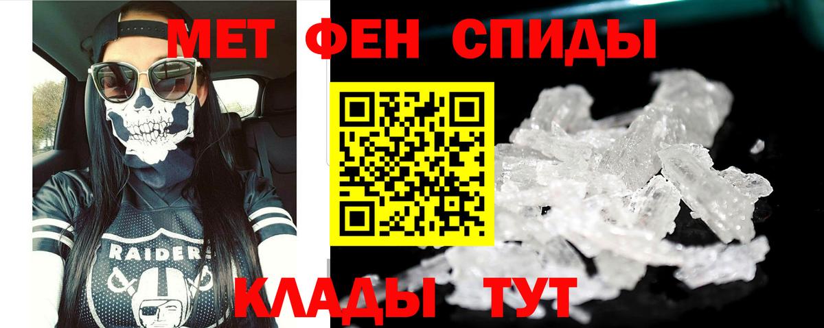 Амфетамин  darknet клад  Арзамас  АМФЕТАМИН 98%  Вход с VPN 