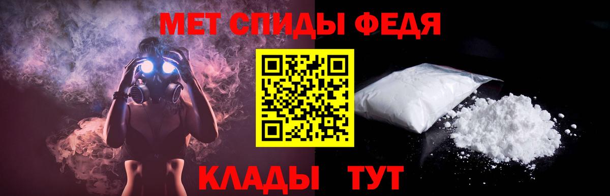 АМФЕТАМИН VHQ Арзамас