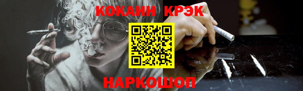 КОКАИН  Кокаин Перу  где купить наркоту  Арзамас  Вход с VPN 