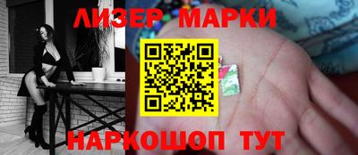 кокаин VHQ Бузулук