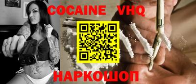 шишки Будённовск