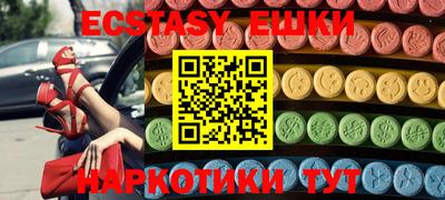дмт Бугуруслан