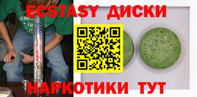 дмт Бугуруслан