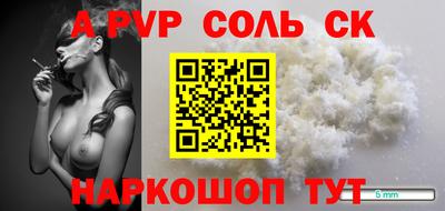 шишки Будённовск