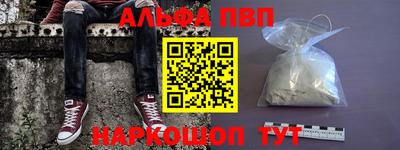 шишки Будённовск