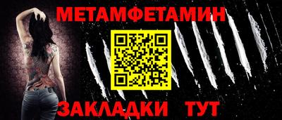 кокаин VHQ Бузулук