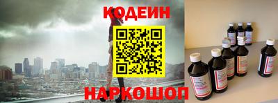 шишки Будённовск