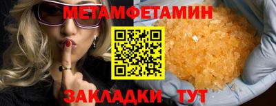дмт Бугуруслан