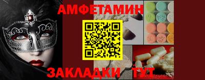 кокаин VHQ Бузулук