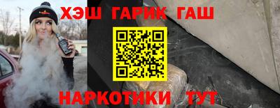 шишки Будённовск
