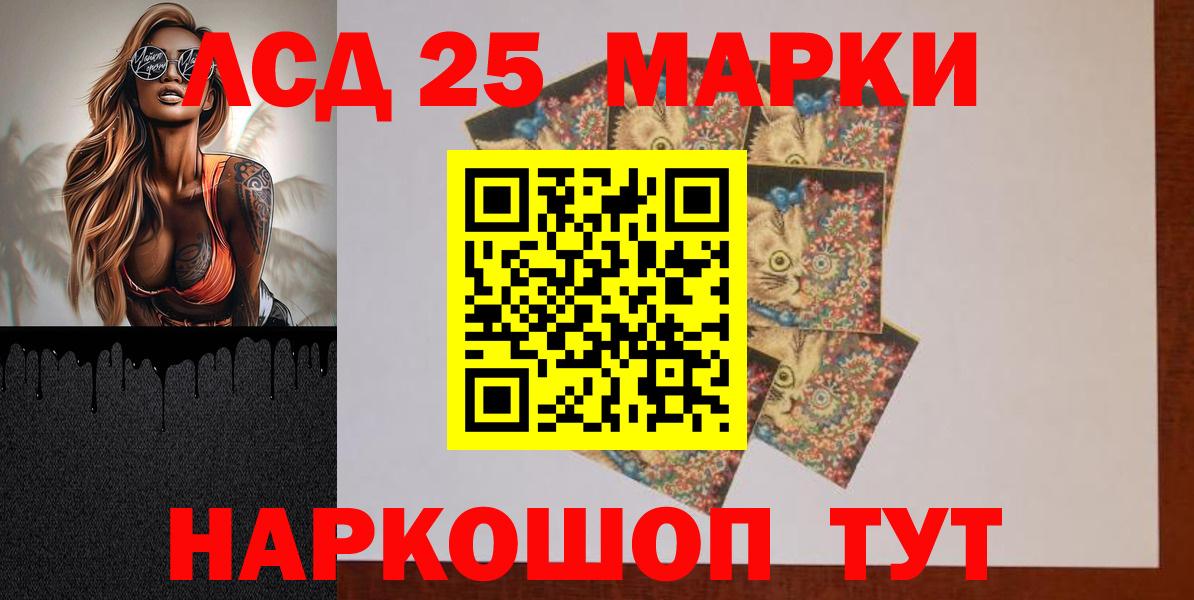 Лсд 25 экстази кислота  ЛСД экстази  Арзамас  Вход с VPN  LSD-25 экстази ecstasy 