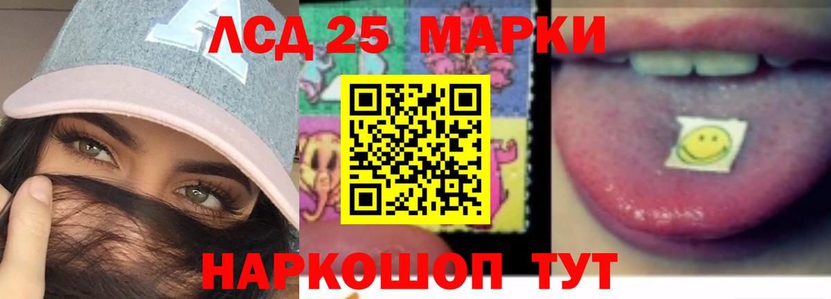 ГАШИШ Арзамас