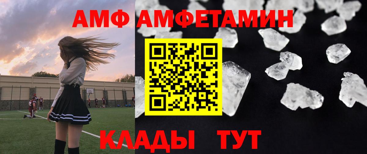 Первитин Декстрометамфетамин 99.9% Арзамас