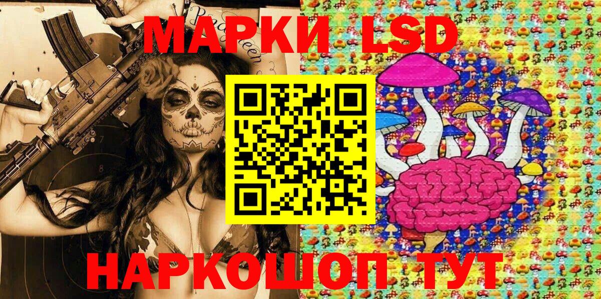 Марки N-bome 1,8мг Арзамас