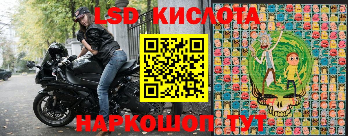 Наркотические марки 1500мкг  Наркотические марки 1500мкг  Арзамас  Вход с VPN 