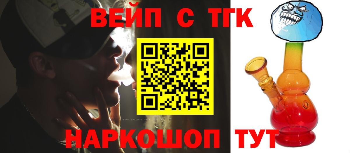 Арзамас  Дистиллят ТГК Wax  Вход с VPN 