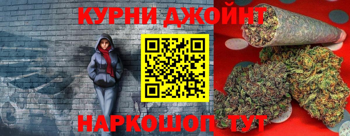 Марихуана Ganja Арзамас
